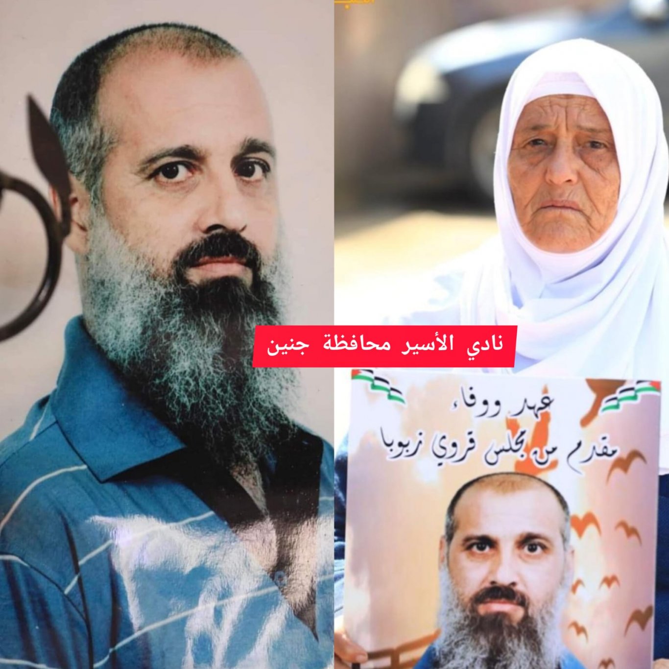 وفاة والدة أسير من قرية زبوبا غرب جنين