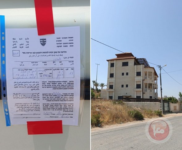 الاحتلال يخطر بهدم مسجد وعدة منازل في رام الله