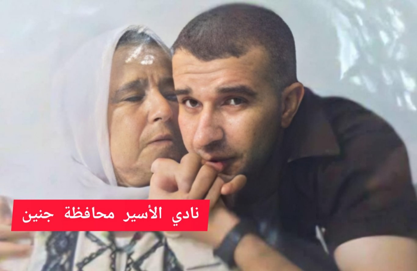 وفاة والدة أسير من بلدة جبع جنوب مدينة جنين
