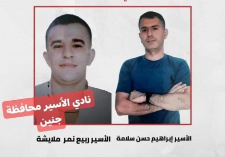 أسيران من بلدة جبع جنوب جنين يدخلان عامهما الـ23 في سجون الاحتلال