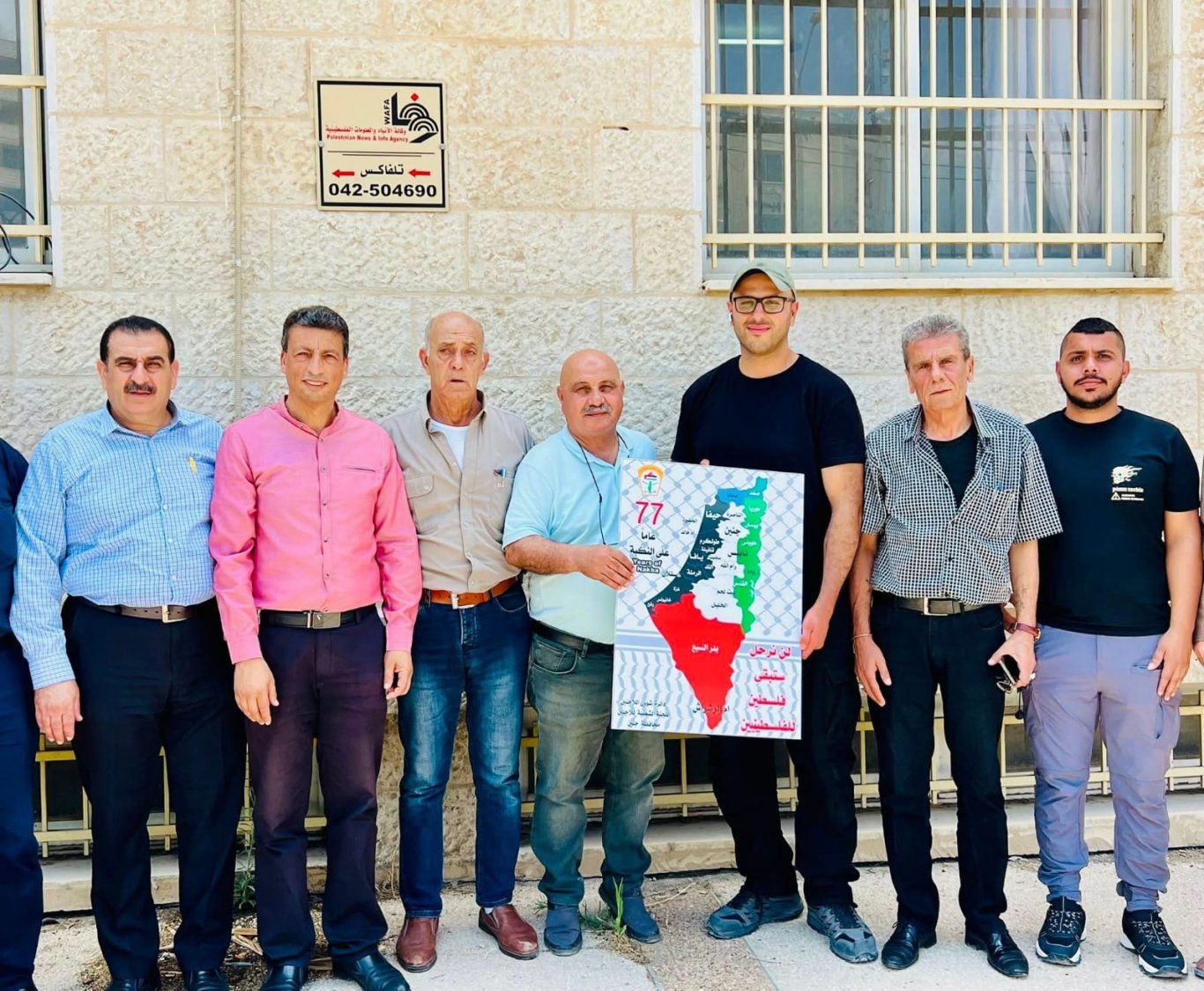 رسالة وطنية ...