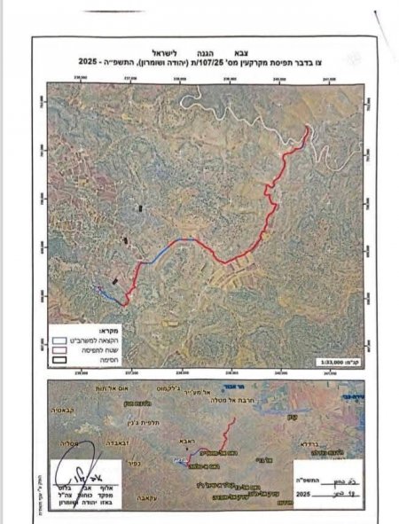 سلطات الاحتلال تصدر أمرًا بالاستيلاء على آلاف الدونمات من أراضي عناتا