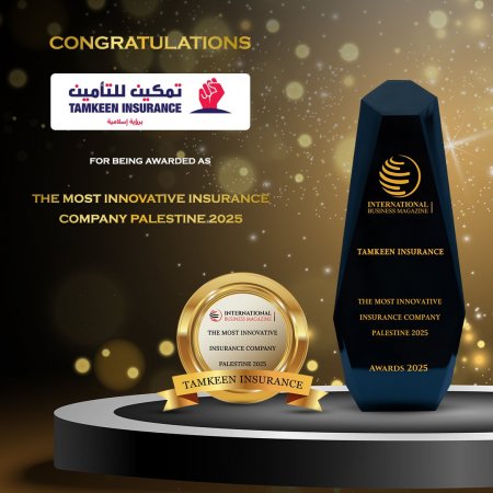 شركة تمكين للتأمين تحصل على جائزة "شركة التأمين الأكثر ابتكاراً في فلسطين للعام 2025"
