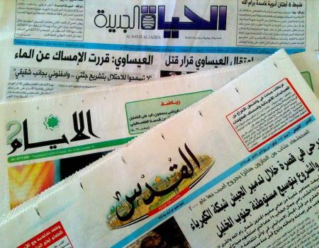 ابرز عناوين الصحف الفلسطينيه 