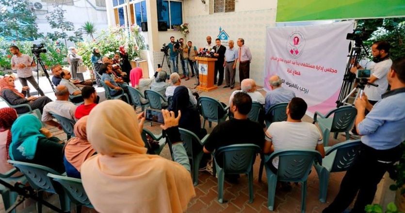 أول مستشفى لعلاج مرضى السرطان بغزة