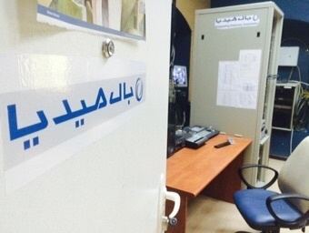 اقتحام مقر "بال ميديا" الإعلامية في رام الله