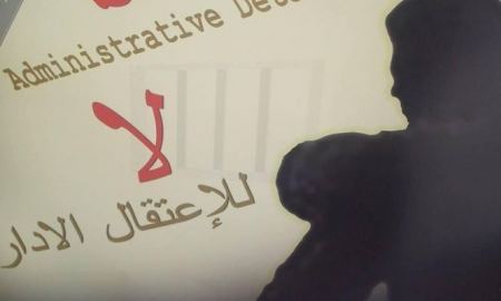 الاحتلال يجدد الاعتقال الاداري للاسير كراجة للمرة الثالثة تواليا