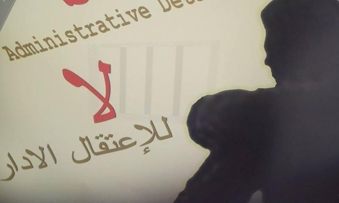 الاحتلال يجدد الاعتقال الاداري للاسير كراجة للمرة الثالثة تواليا