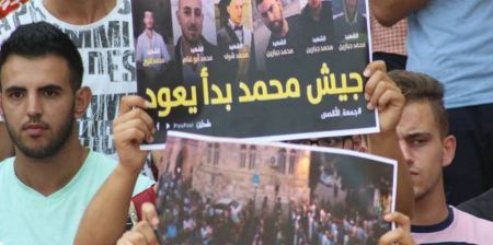 بالصور..وقفة في الجامعة العربية الأمريكية بجنين نصرة للأقصى