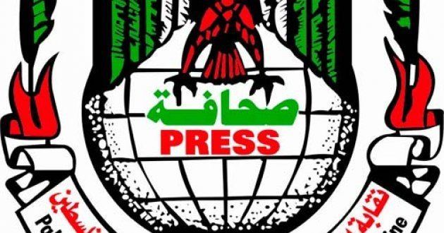 نقابة الصحفيين تحذر من بث الإشاعات والأخبار الكاذبة