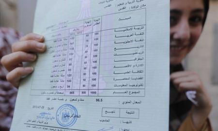 الحكومة تعلن موعد نتائج الثانوية العامه 