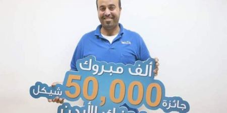عامل من جنين يفوز بـ50 ألف شيكل 