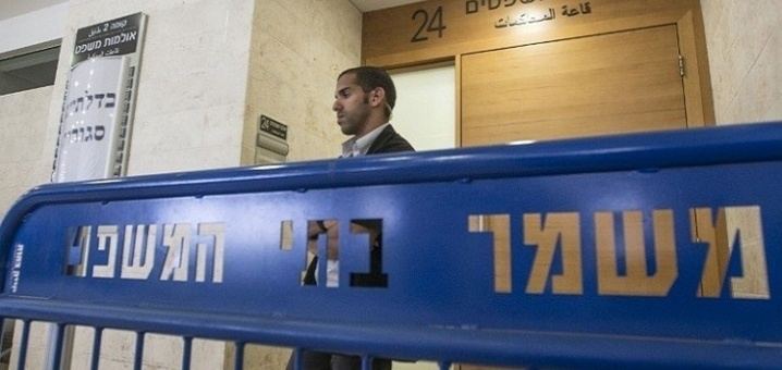 بتهمة التحريض عبر