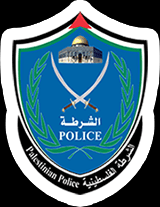 بلدية جنين تتوجه برسالة شكر وتقدير لشرطة المحافظة