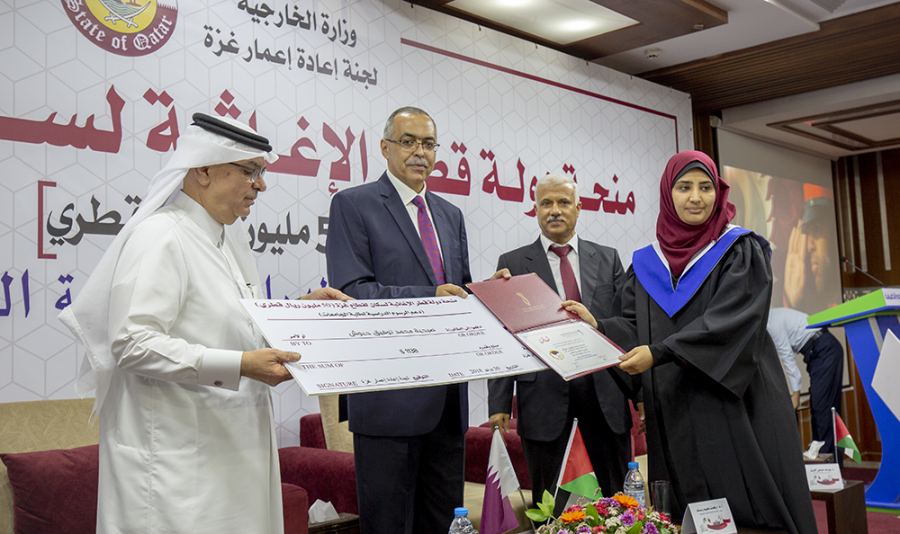  الكلية الجامعية للعلوم التطبيقية تحتفي بتوزيع منحة دولة قطر الإغاثية لسكان قطاع غزة