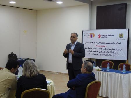 "الحركة العالمية" تنظم ورشة عمل حول "وثيقة إعلان المدارس آمنة والتزامات دولة فلسطين بحماية التعليم"