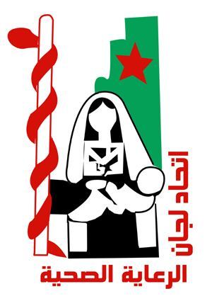  ورقة موقف صادرة عن مؤسسة لجان العمل الصحي حول قرار مجلس الوزراء المتعلق بسريان التأمين الصحي