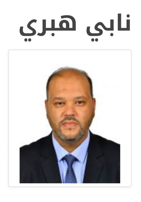 برلماني جزائري مُشارك في سفن كسر حصار غزة: ندعو البرلمانات العربية والدولية لدعم وحماية السفن