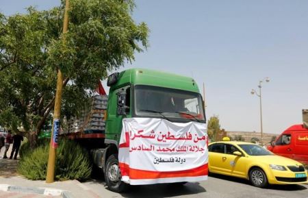 قافلة مساعدات غذائية مغربية تصل رام الله