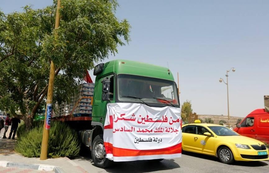 قافلة مساعدات غذائية مغربية تصل رام الله