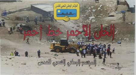  اللواء النتشة يعلن عن تقديم عشرة منح جامعية لطلاب التجمعات البدوية