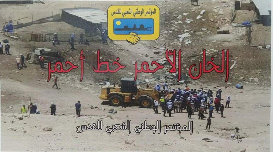  اللواء النتشة يعلن عن تقديم عشرة منح جامعية لطلاب التجمعات البدوية