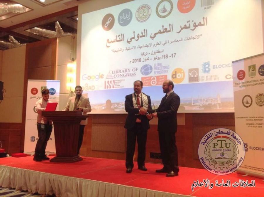 خضوري ترعى وتشارك في فعاليات المؤتمر العلمي الدولي التاسع