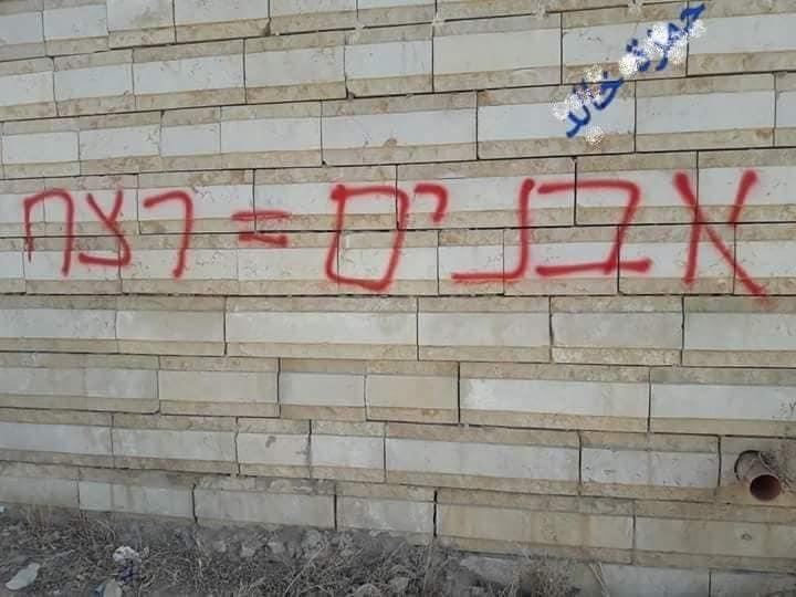 مستوطنون يخطون شعارات معادية ويعطبون إطارات مركبات في المغير