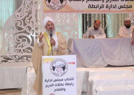  انتخاب مجلس لرابطة حيي التفاح والدرج برئاسة الشيخ علي الغفري