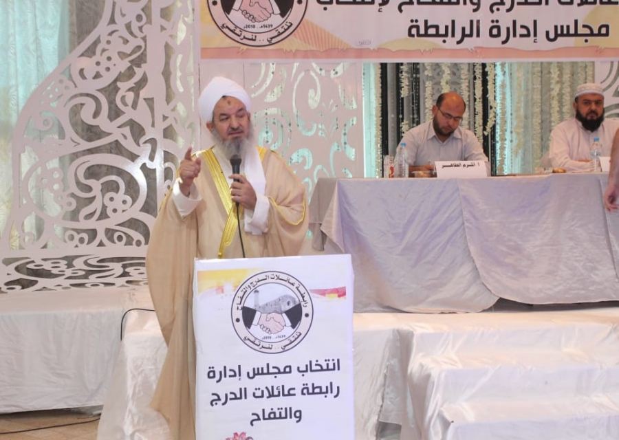  انتخاب مجلس لرابطة حيي التفاح والدرج برئاسة الشيخ علي الغفري