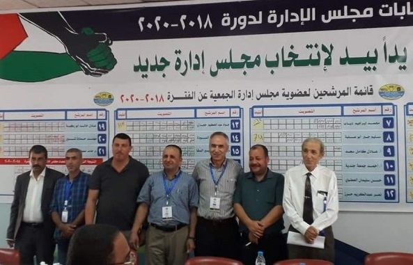  اجراء انتخابات مجلس إدارة جديد لجمعية تجار قطع الغيار والسيارات والمعدات الثقيلة