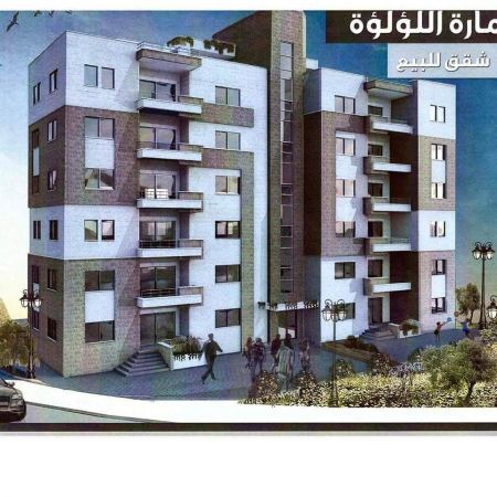 عمارة اللؤلؤة