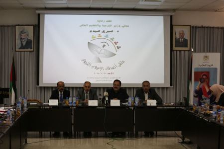 أبوعيطة يشارك في "ملتقى أصدقاء الإعلام التربوي"