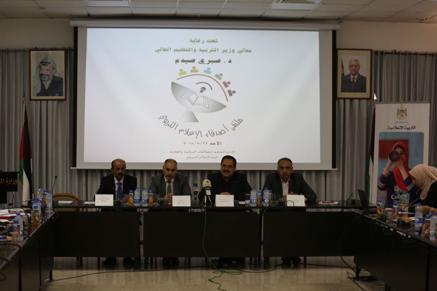 أبوعيطة يشارك في 