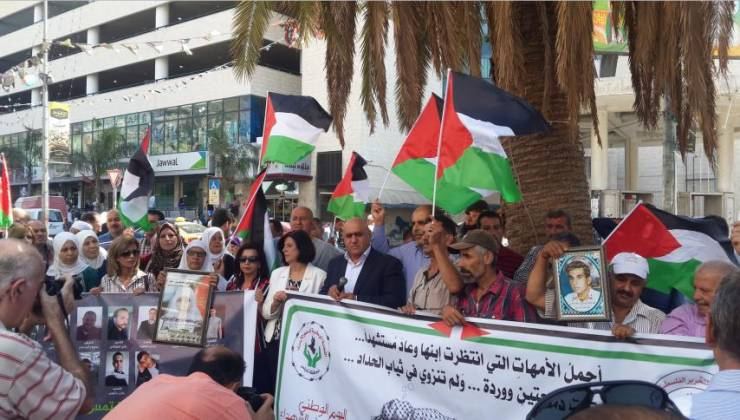  اعتصام برام الله لاسترداد جثامين الشهداء المحتجزة