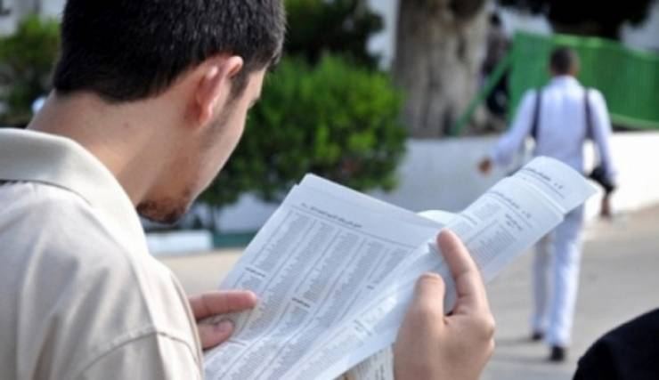 نتائج الثانوية العامة اليوم