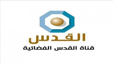  حماية: قرار الاحتلال حظر عمل قناة القدس الفضائية، لن ينجح في إخفاء جرائمه