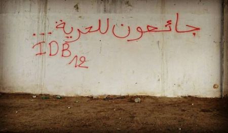 7 أسرى يواصلون الإضراب بأوضاع صحية خطيرة