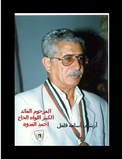 رحل القائد المؤسس للجنة الأولمبية الفلسطينية