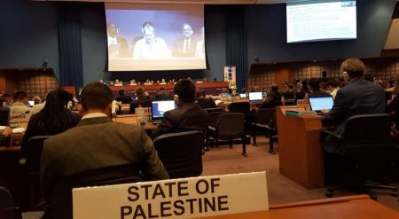 فلسطين تشارك في مؤتمر الأطراف المفتوح 41 لاتفاقية فيينا ـــ بروتوكول مونتريال في بانكوك