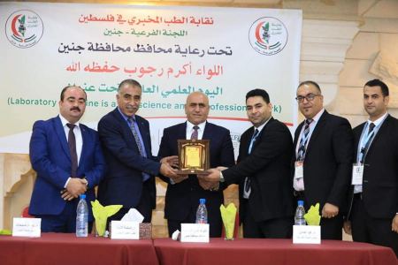  نقابة الطب المخبري تعقد يومها العلمي العاشر في اللجنه الفرعية جنين تحت رعاية المحافظ الرجوب