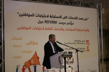 جامعة الأقصى تشارك في مؤتمر مرصد "REFORM" حول واقع استجابة السياسات والخدمات العامة لاحتياجات المواطنين