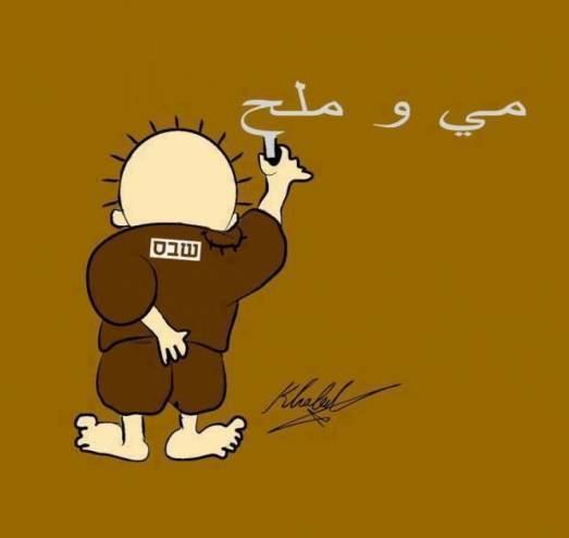 7 أسرى يواصلون الإضراب عن الطعام