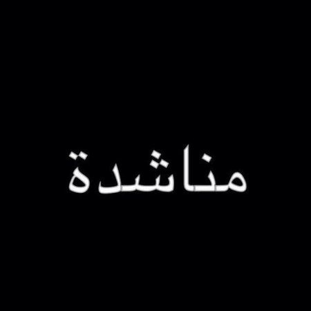 خاص/ تفاصيل اكثر حول حملة التبرعات التي اُطلقت لانقاذ حياة الطفلين ريان ويمان نجم من قرية سيريس 