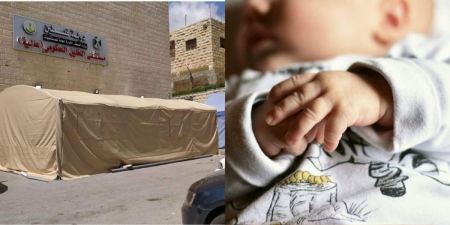  الخليل.. سيدة مصابة بالكورونا تلد على يد زوجها بخيمة امام المشفى… والصحة ترد المولودة “معجزة