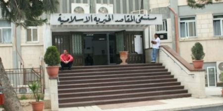  وزارة الصحة :كافة مستحقات المقاصد مدفوعة ولا نعلم سبب الازمة