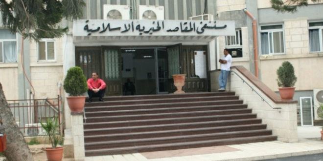  وزارة الصحة :كافة مستحقات المقاصد مدفوعة ولا نعلم سبب الازمة