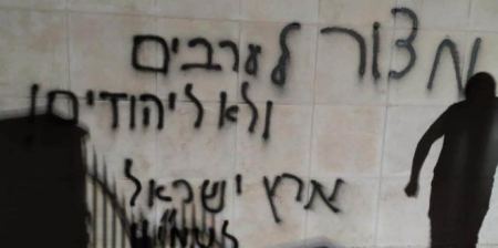  مستوطنون يحرقون مرافق مسجد في رام الله