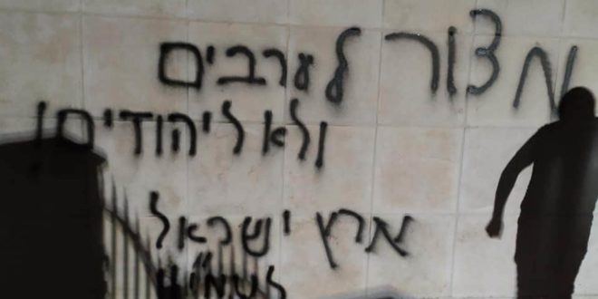 مستوطنون يحرقون مرافق مسجد في رام الله