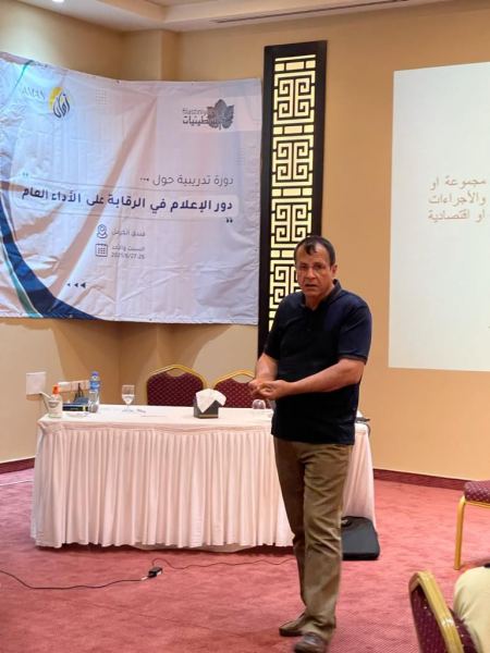  "فلسطينيات" تنظم تدريبا للصحفيين/ات في "رقابة الإعلام على الأداء العام" للنشر مع كل الشكر والتقدير 
